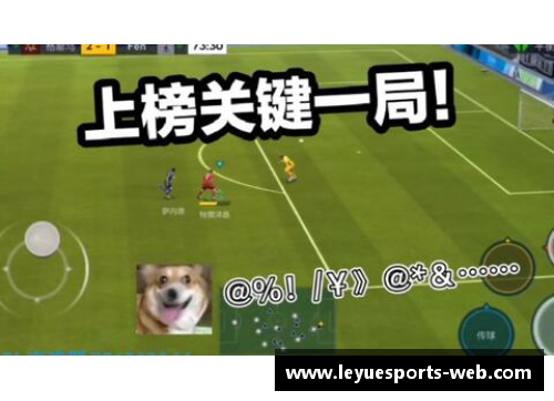 足球默契：团队默契关键因素及其训练