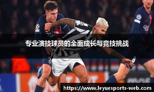 乐鱼电竞官网