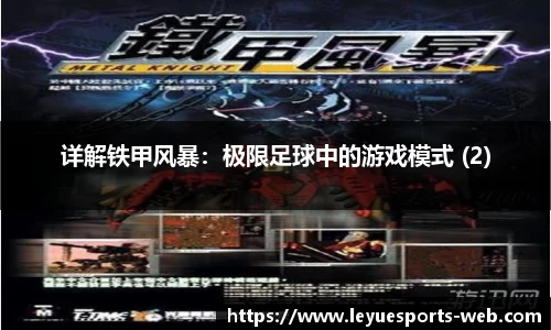乐鱼电竞官网