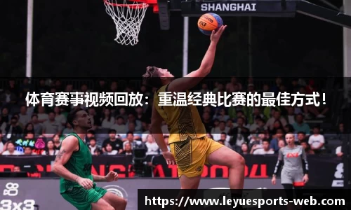 乐鱼电竞平台