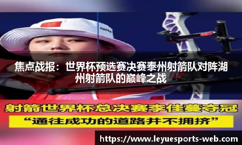 乐鱼电竞平台