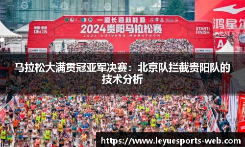 乐鱼电竞官网
