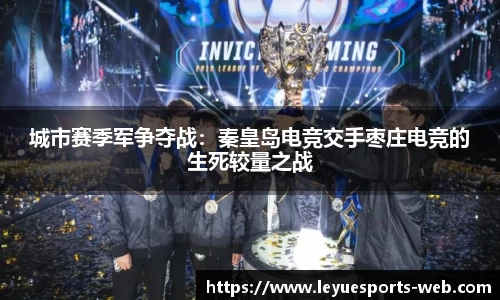 乐鱼电竞