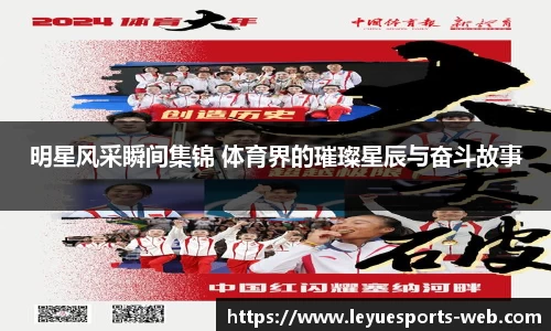 乐鱼电竞官网