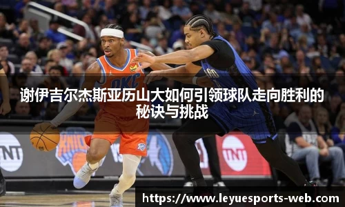 乐鱼电竞平台